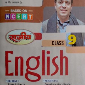 Rajeev Parkashan Class 9 English Book Based ON NCRT